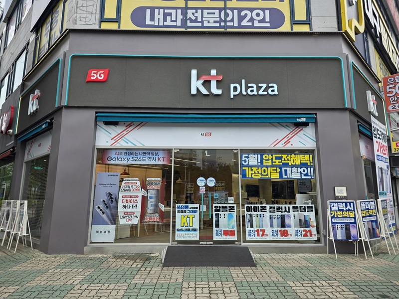 매장 외관