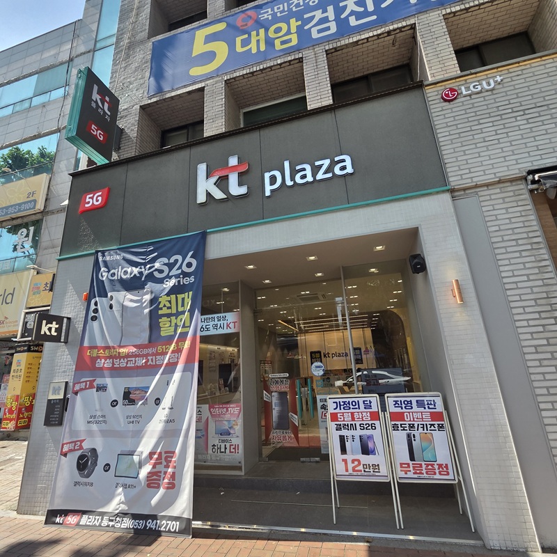 매장 외관