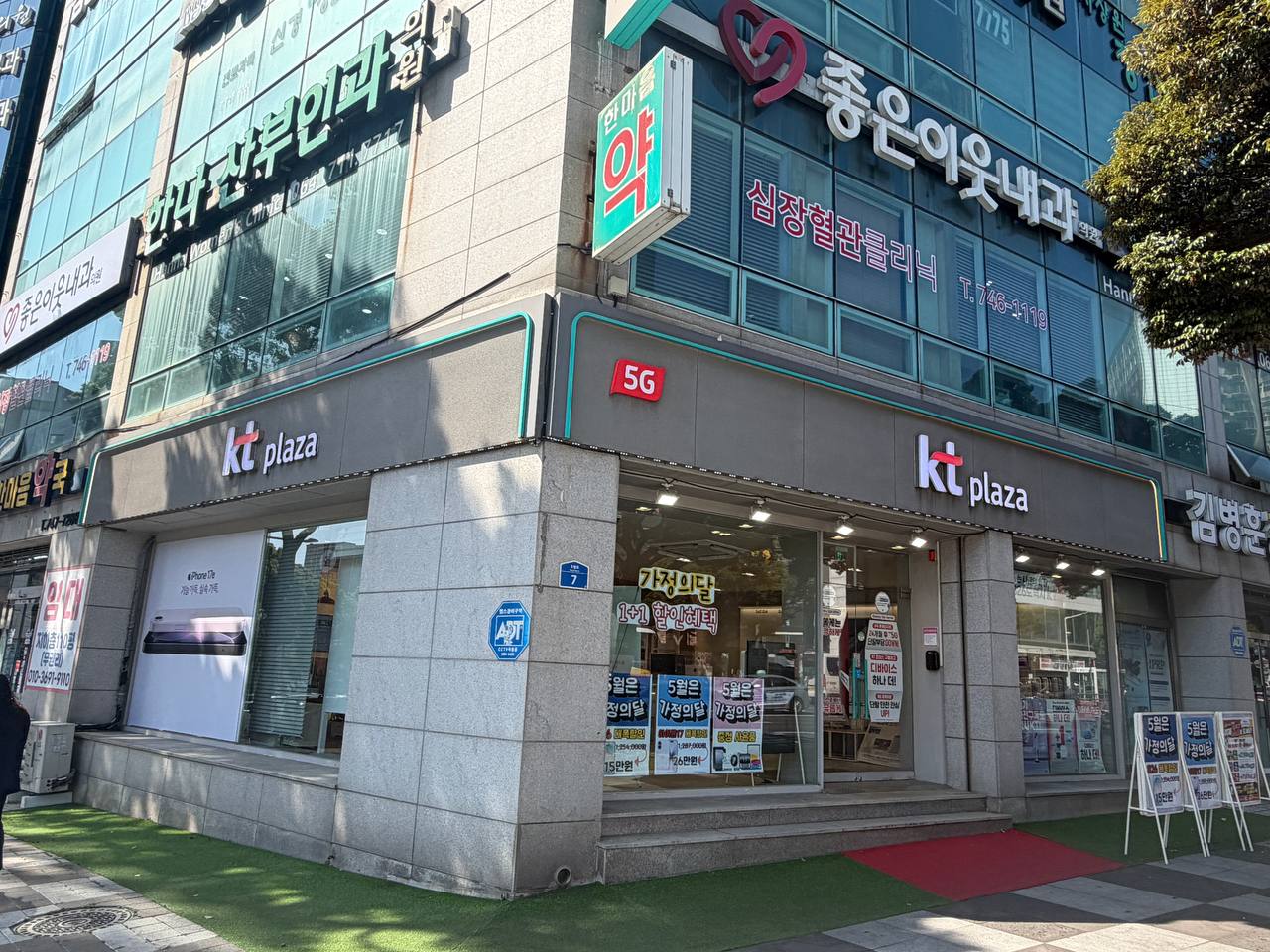 매장 외관