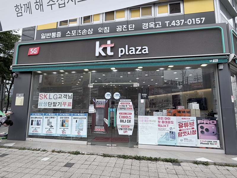 매장 외관
