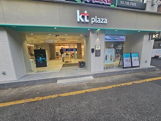 KT플라자 당주동 광화문중앙점 매장 외관