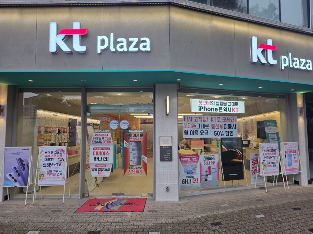 매장 외관