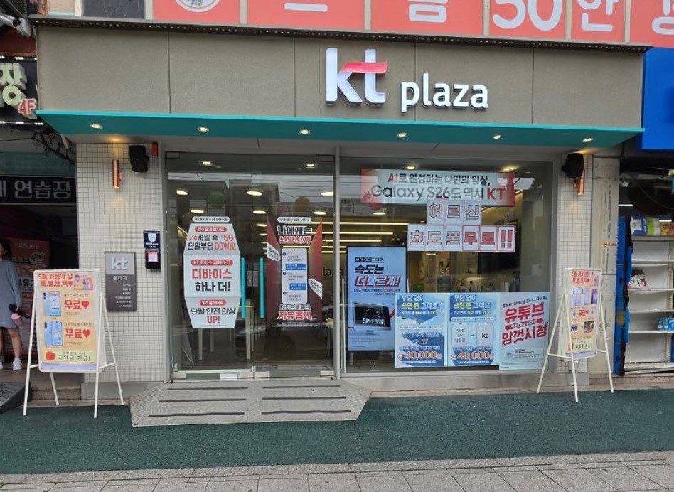 매장 외관
